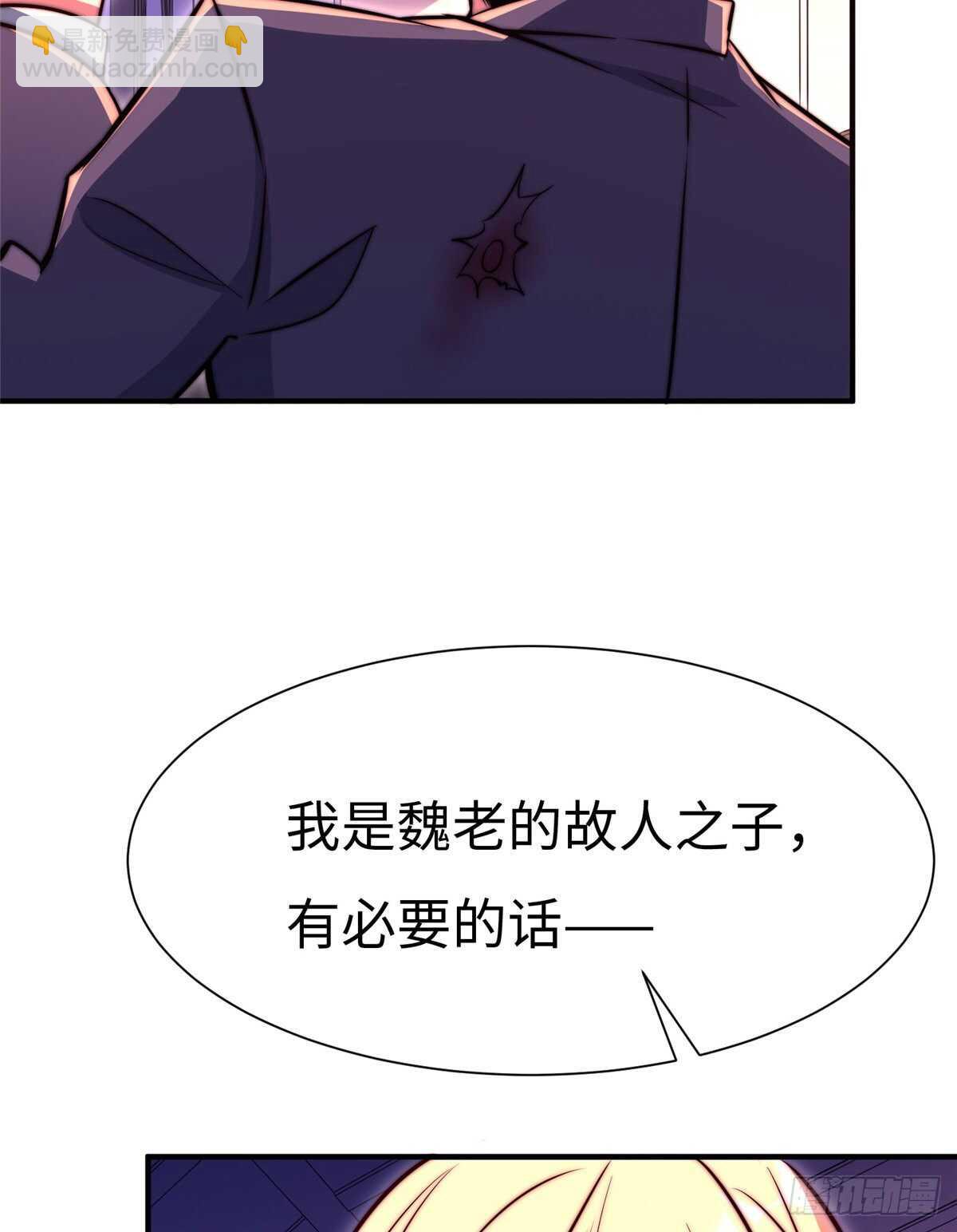 第六十三话36