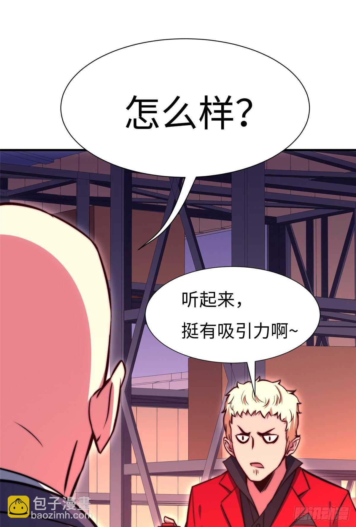 第六十三话39