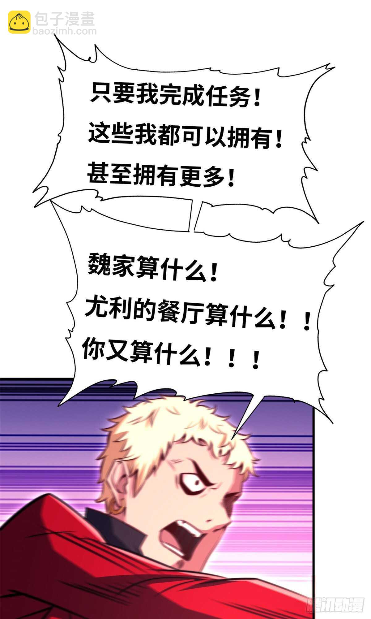 第六十三话44