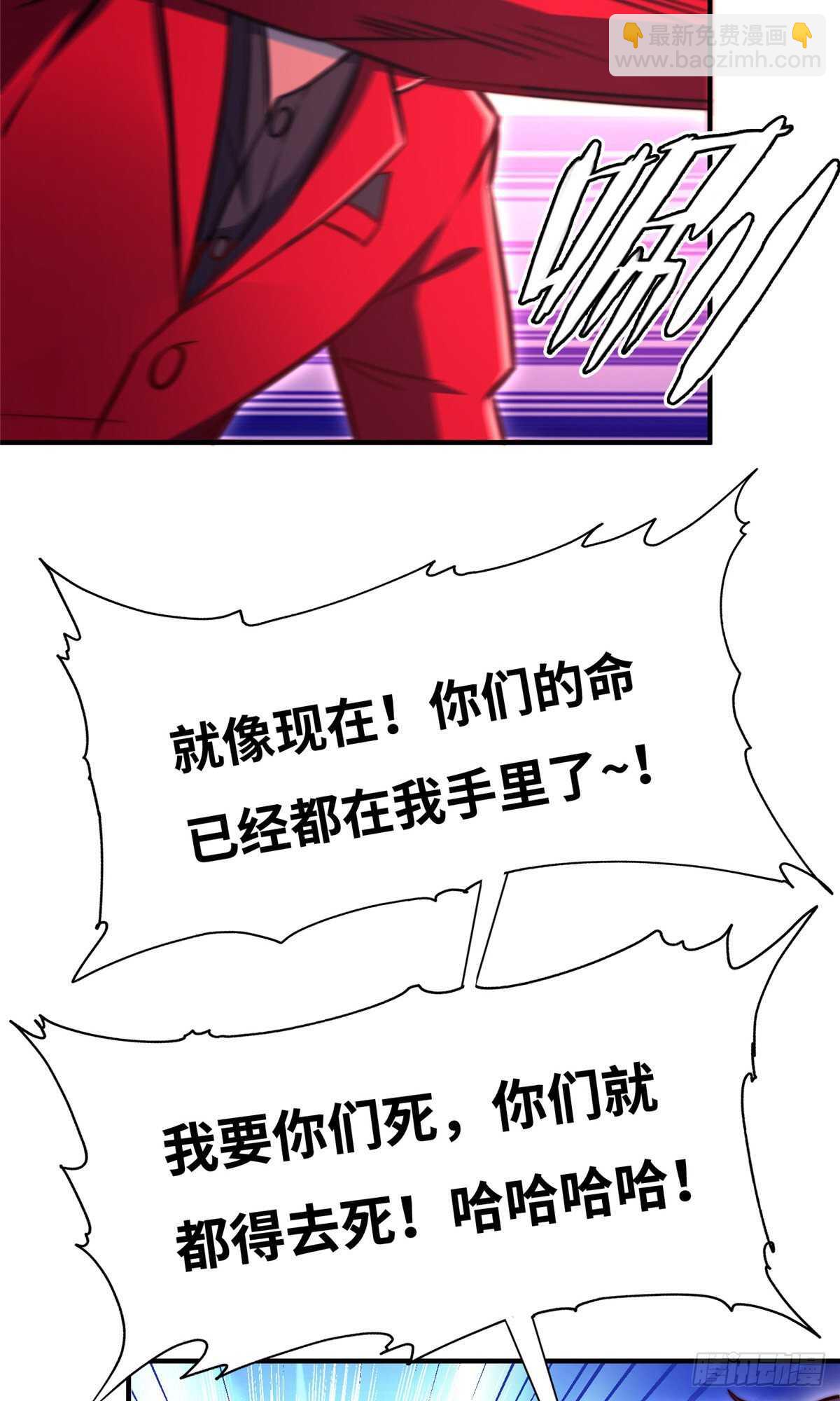 第六十三话45