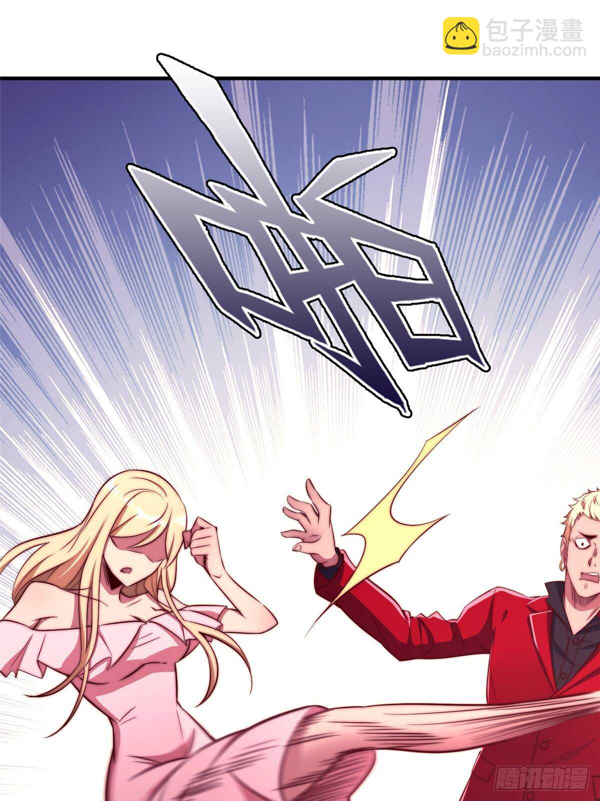 第六十三话47