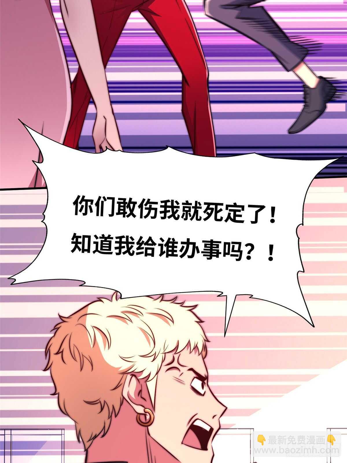 第六十三话54