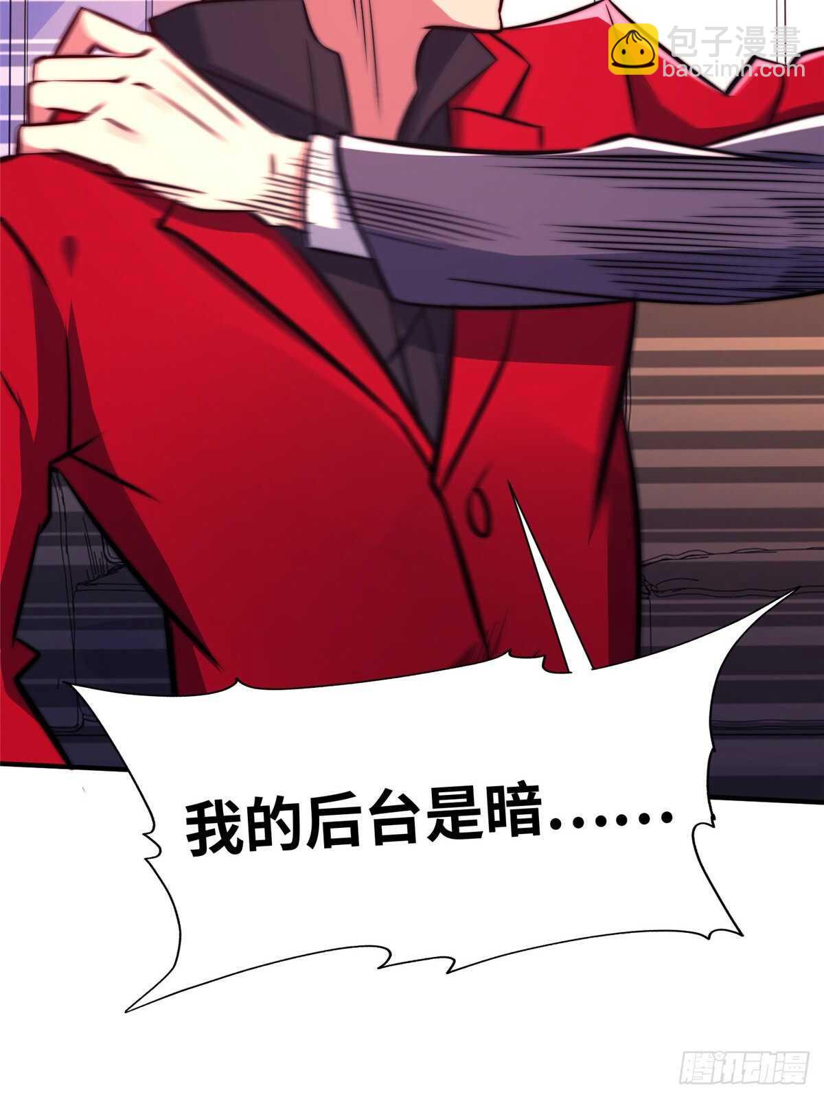 第六十三话55