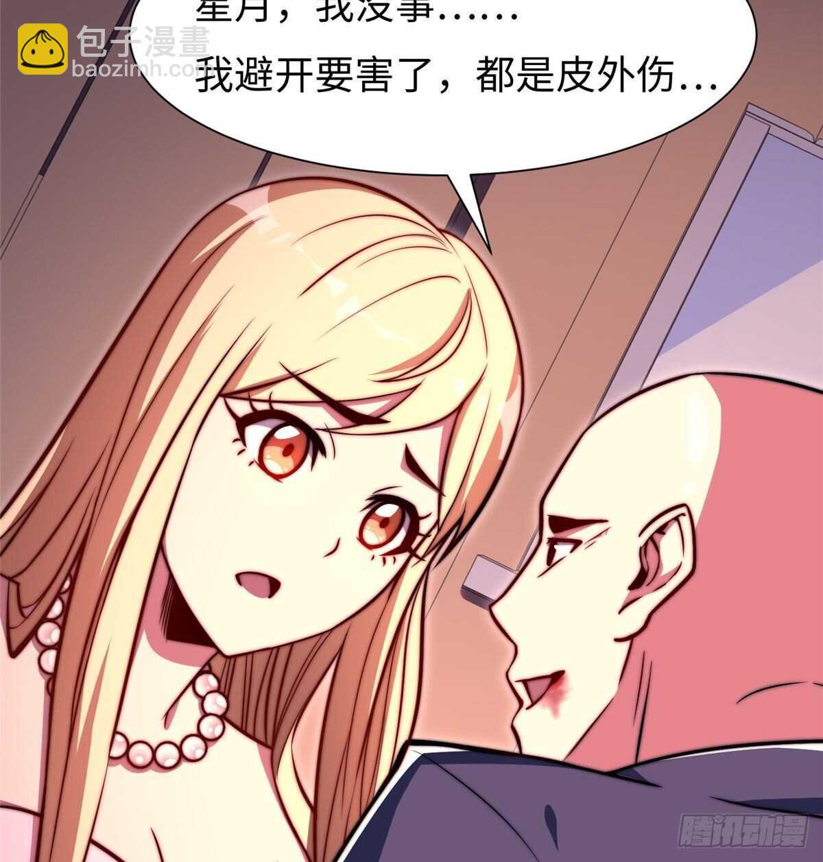 第六十三话6