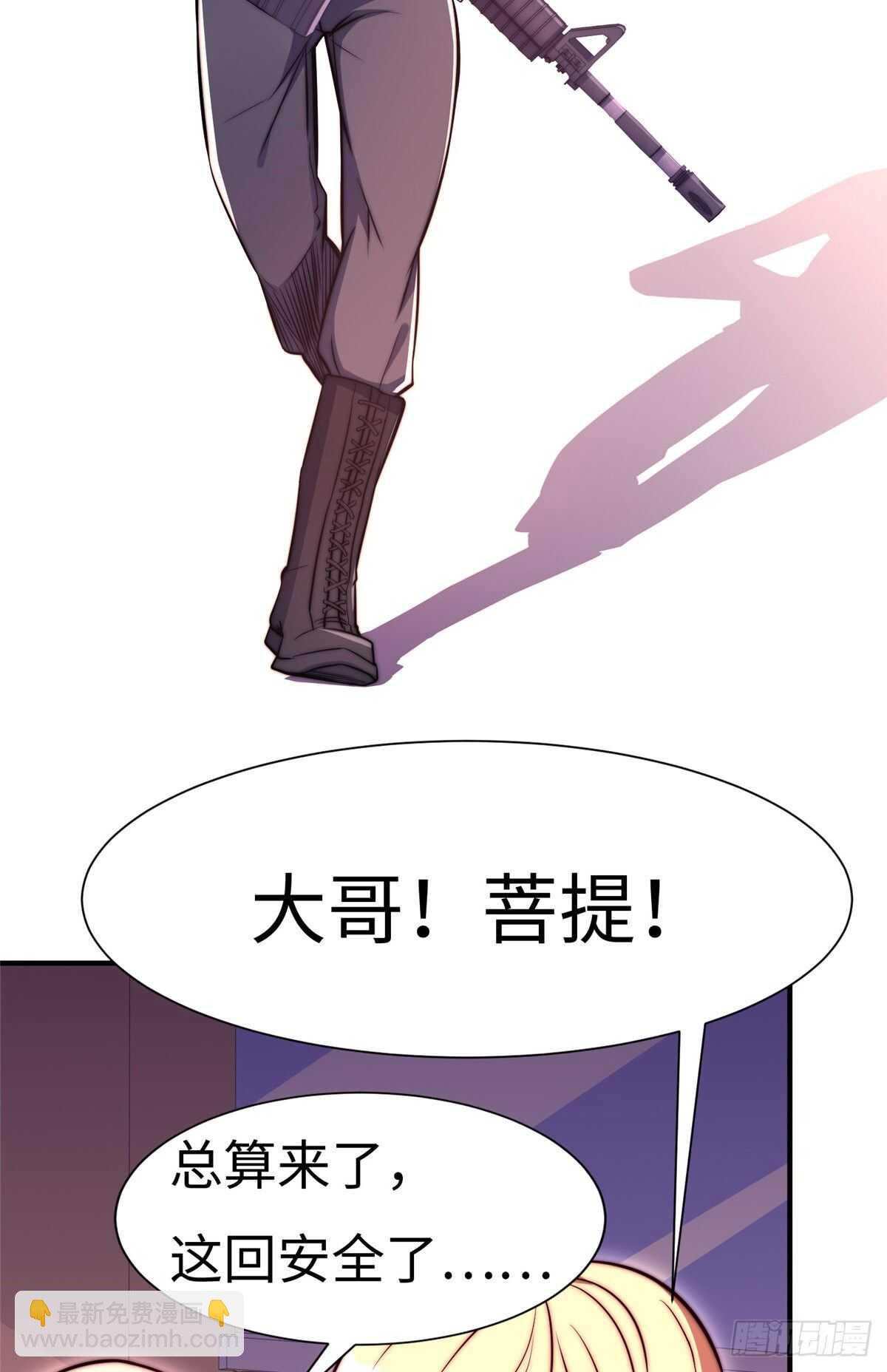第六十三话61