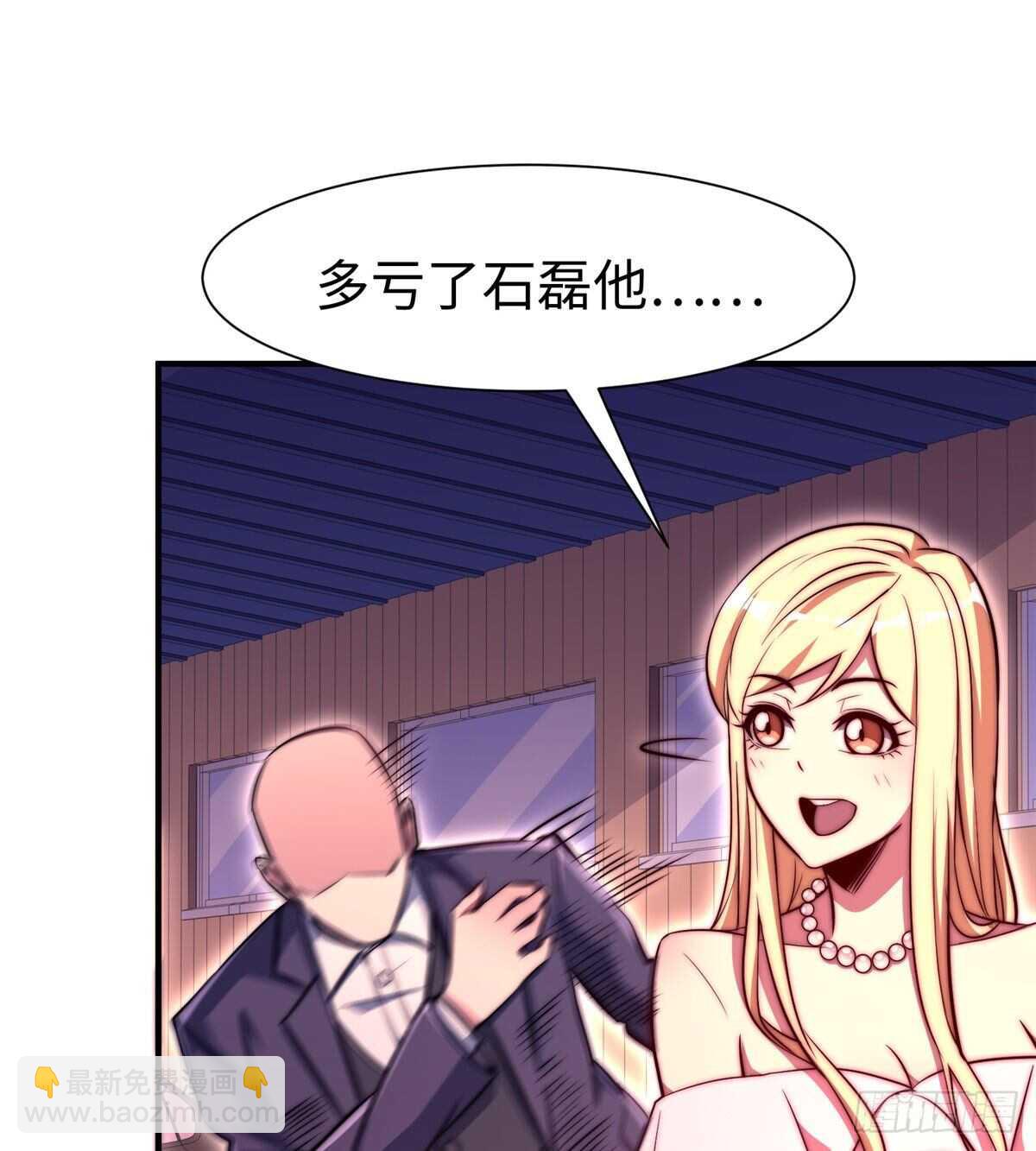 第六十三话64