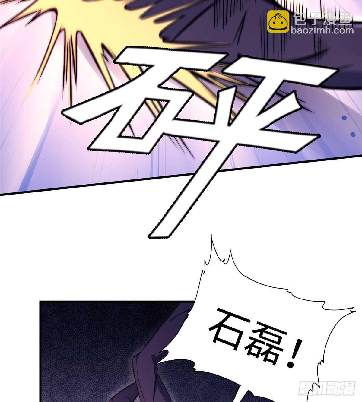 第六十三话67