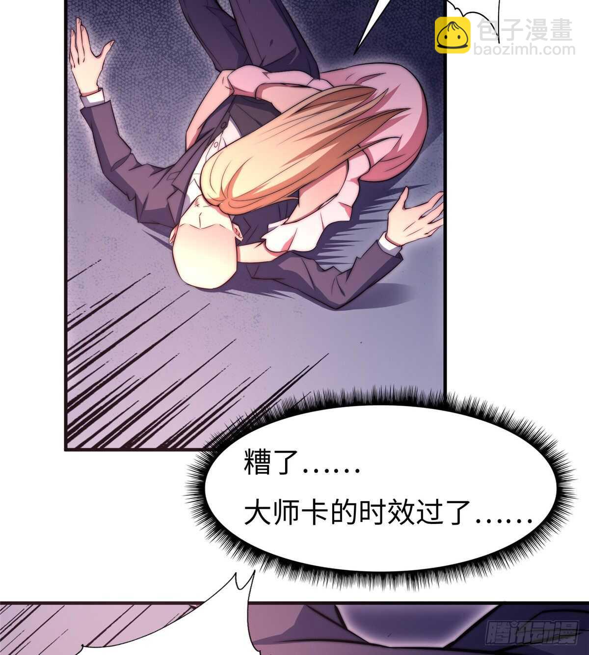 第六十三话68