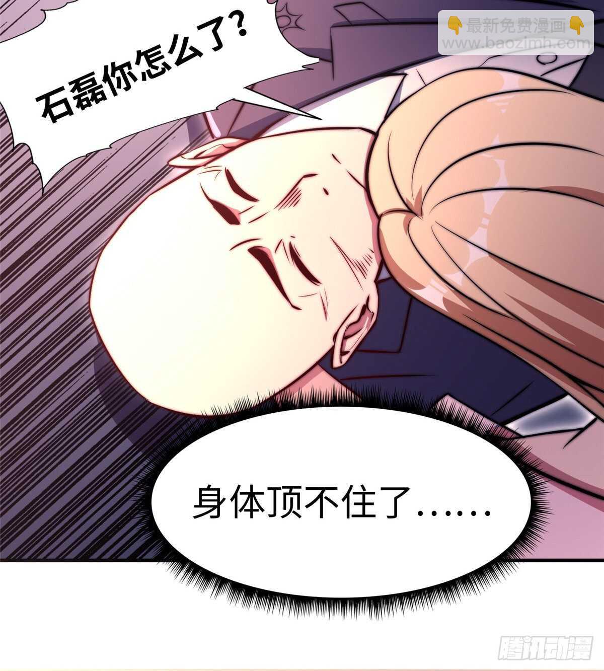 第六十三话69
