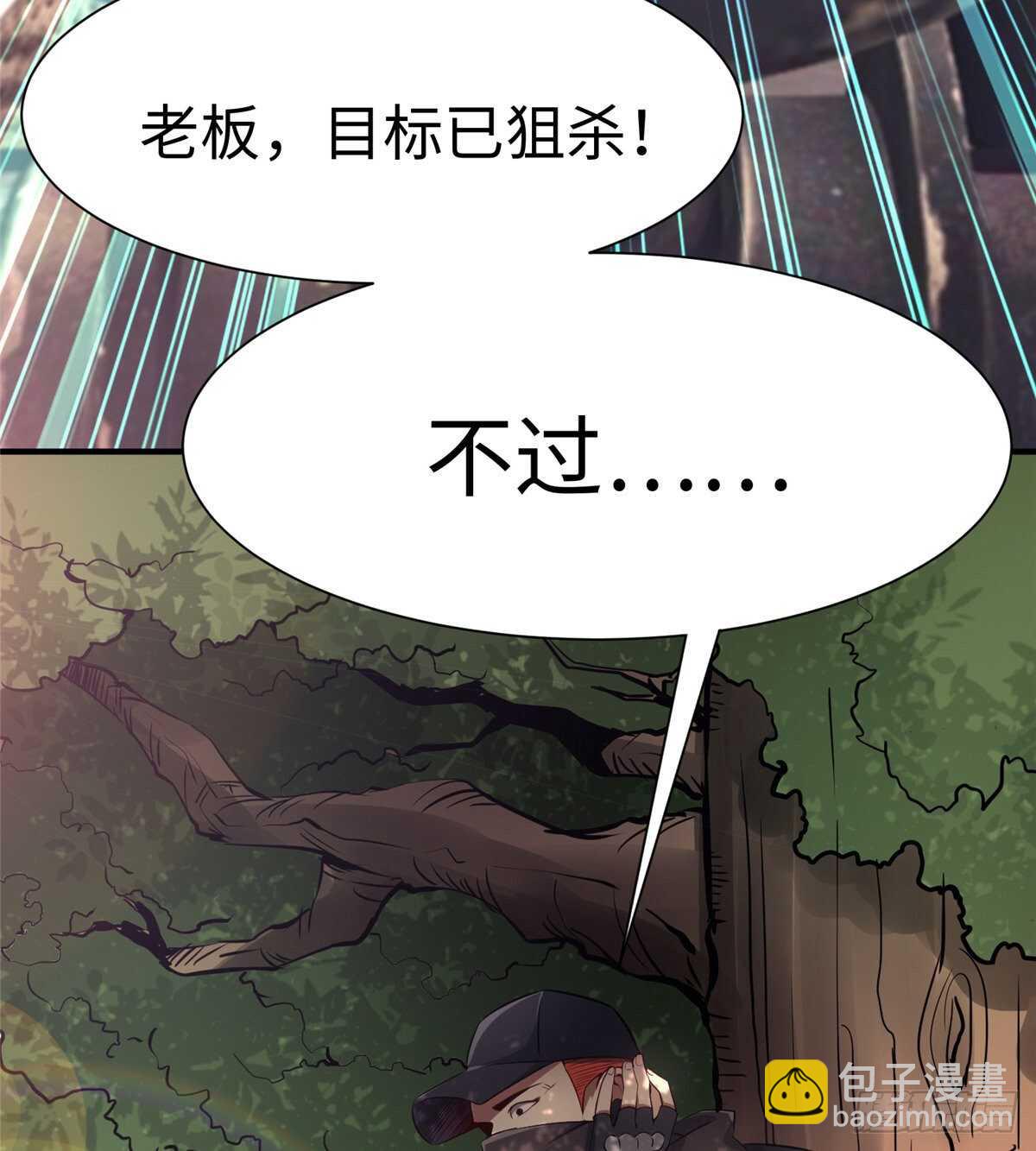 第六十三话73