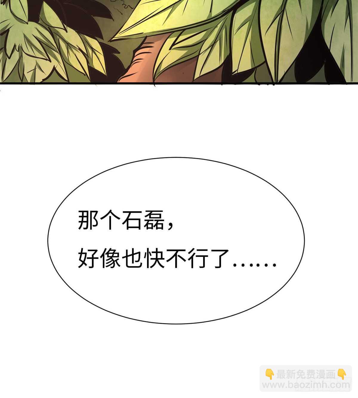 第六十三话75