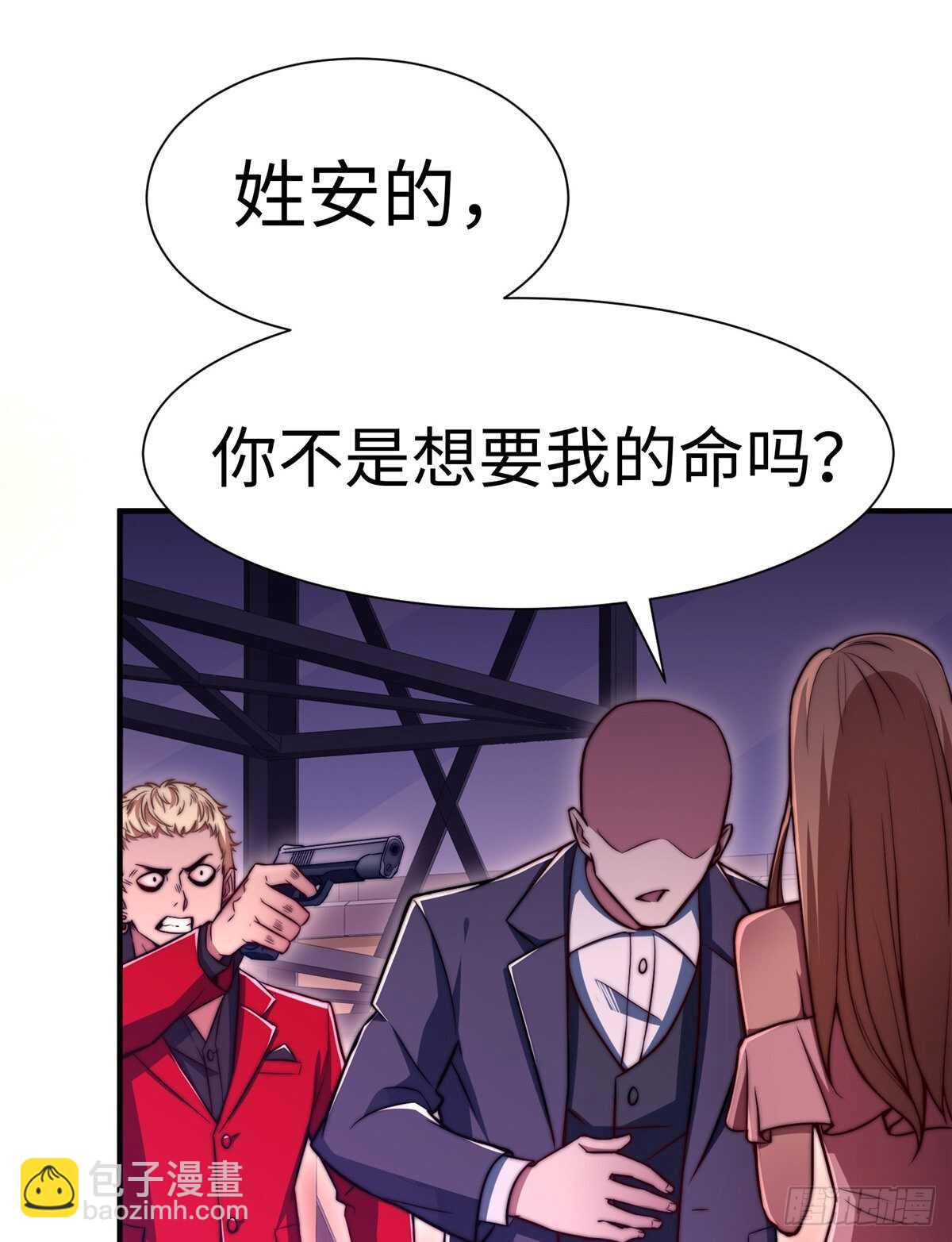 第六十三话8