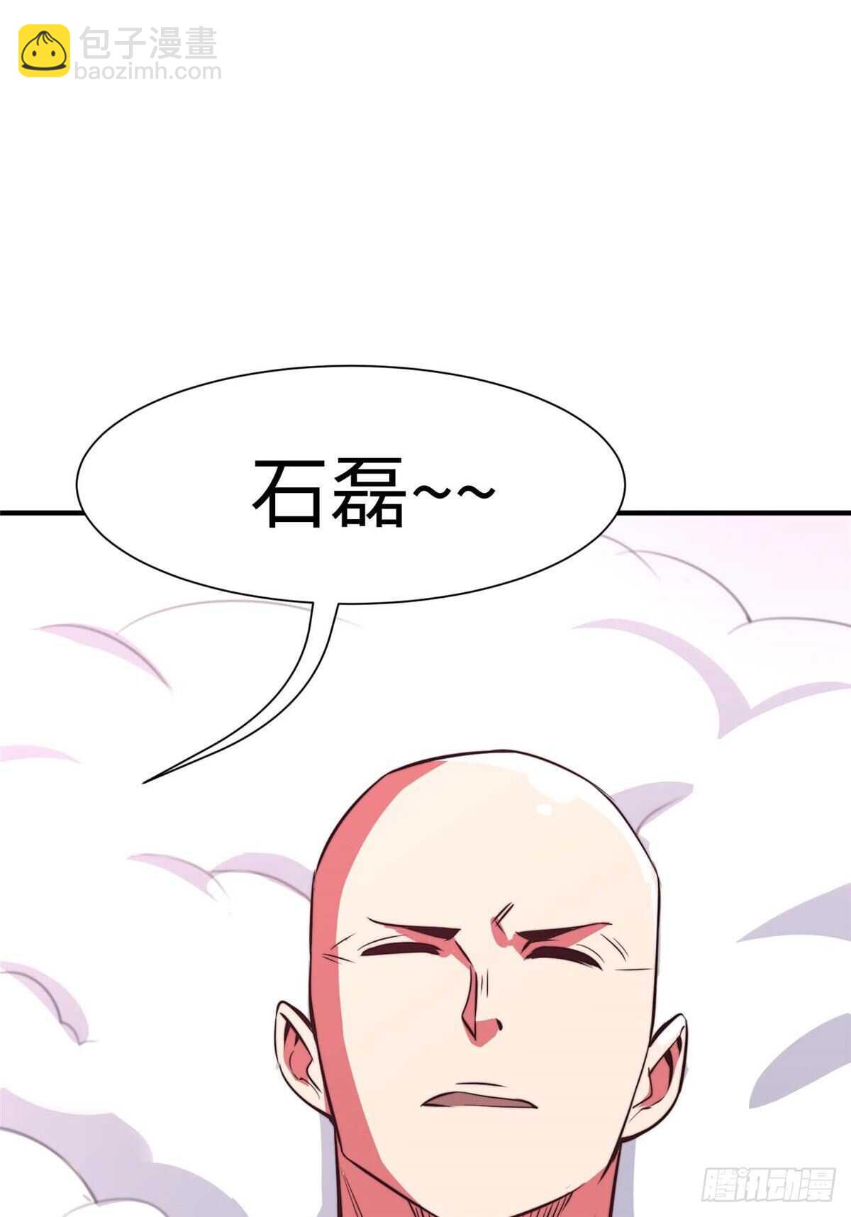 第六十四话1