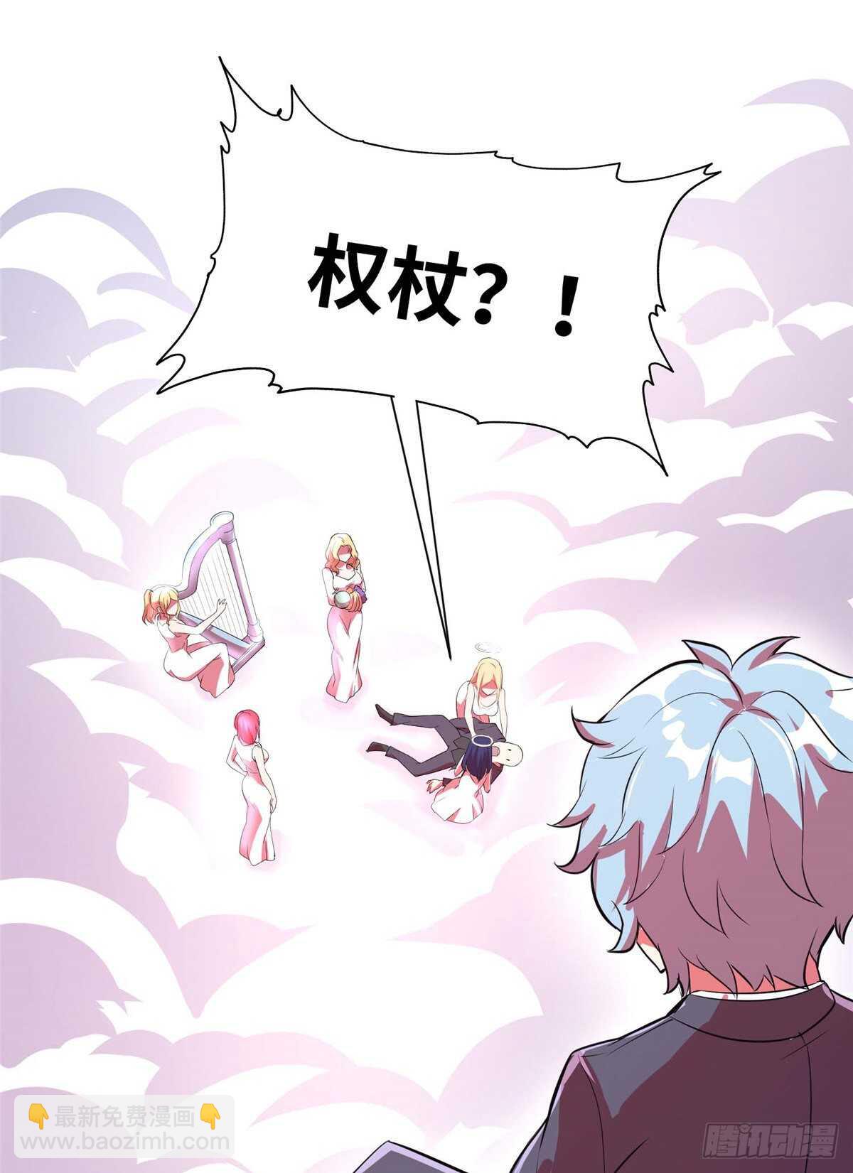 第六十四话10