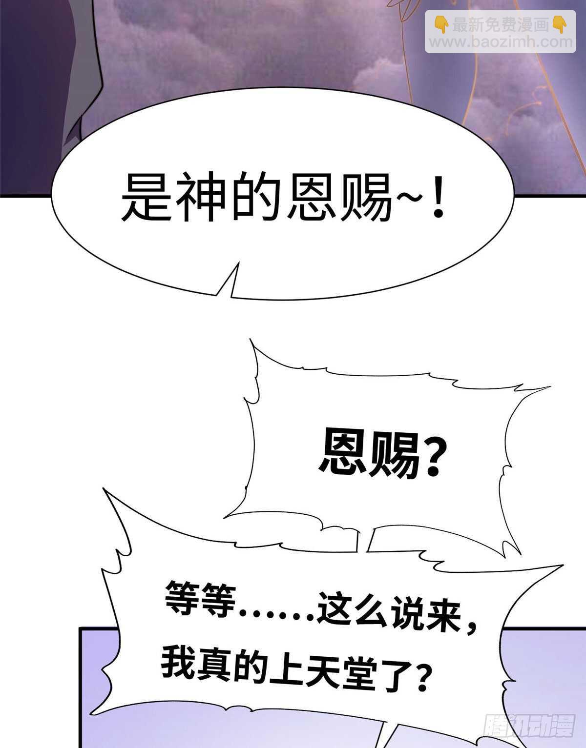 第六十四话17