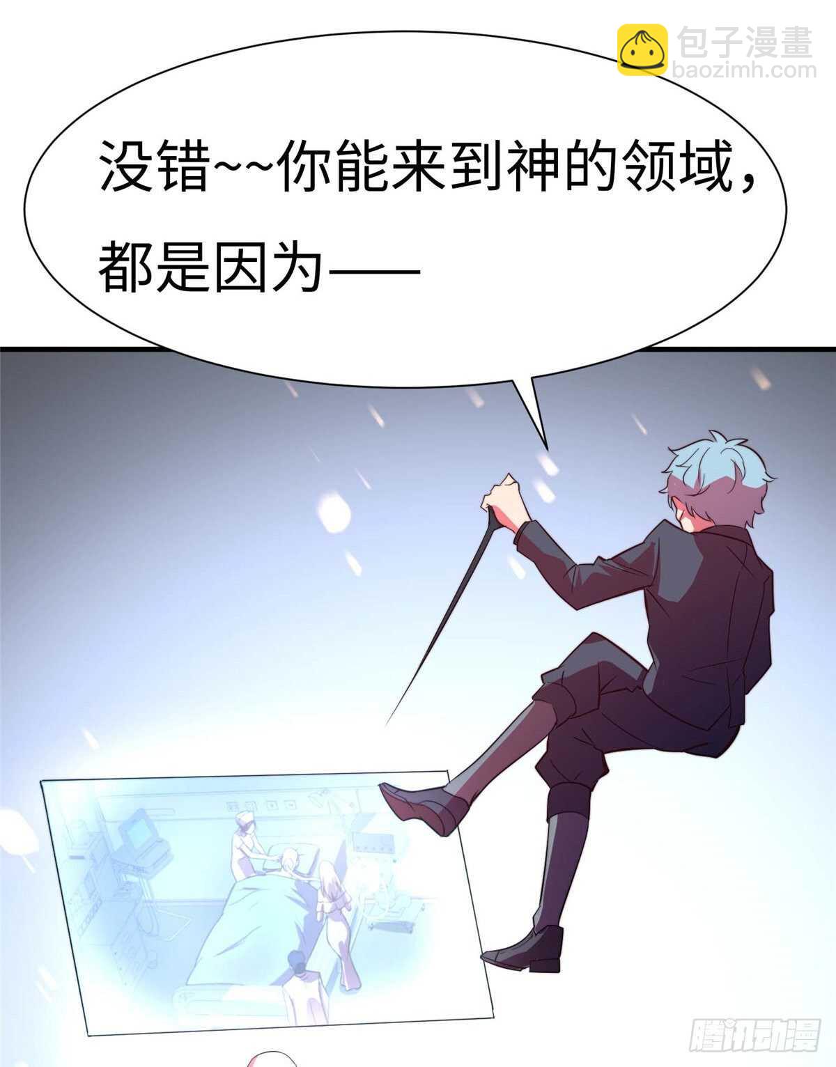 第六十四话19