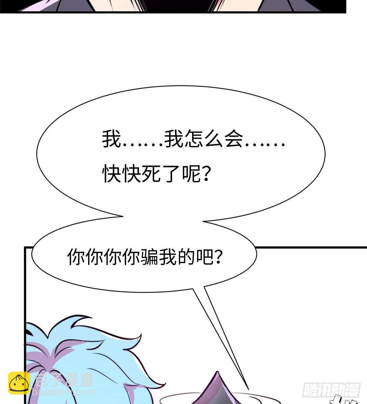 第六十四话23