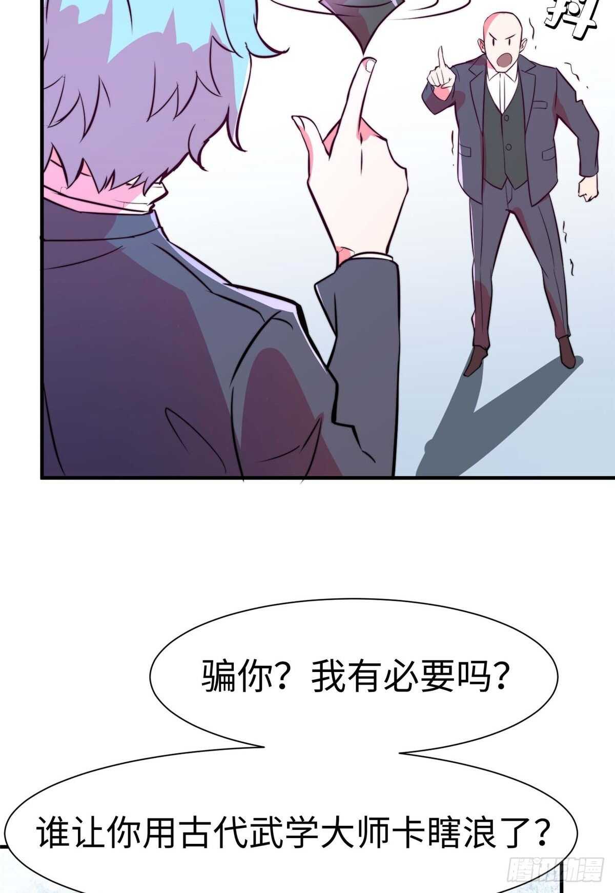 第六十四话24