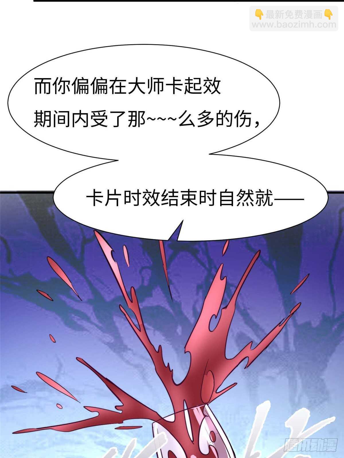 第六十四话27