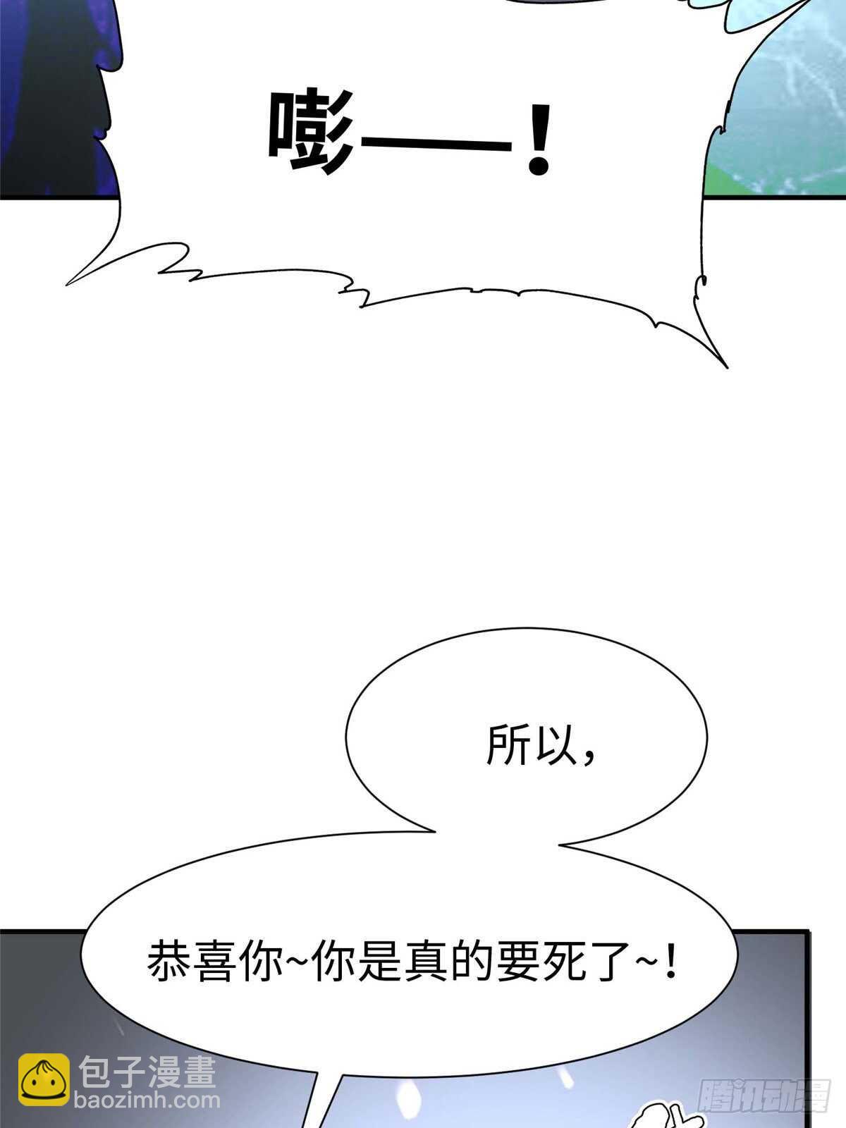 第六十四话29