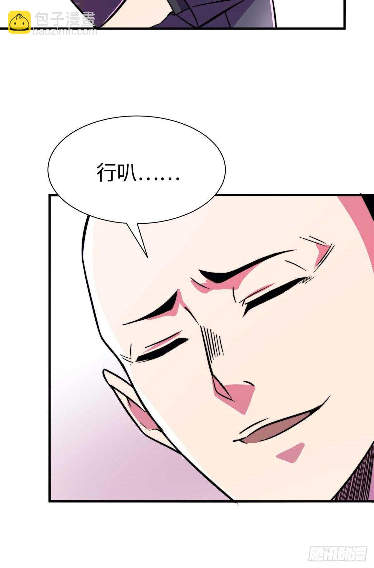 第六十四话33