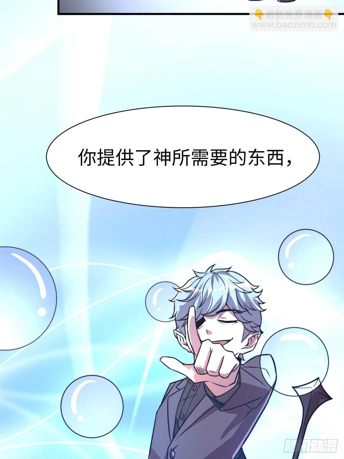 第六十四话43
