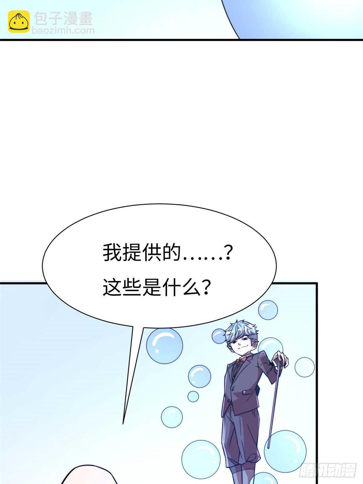 第六十四话45