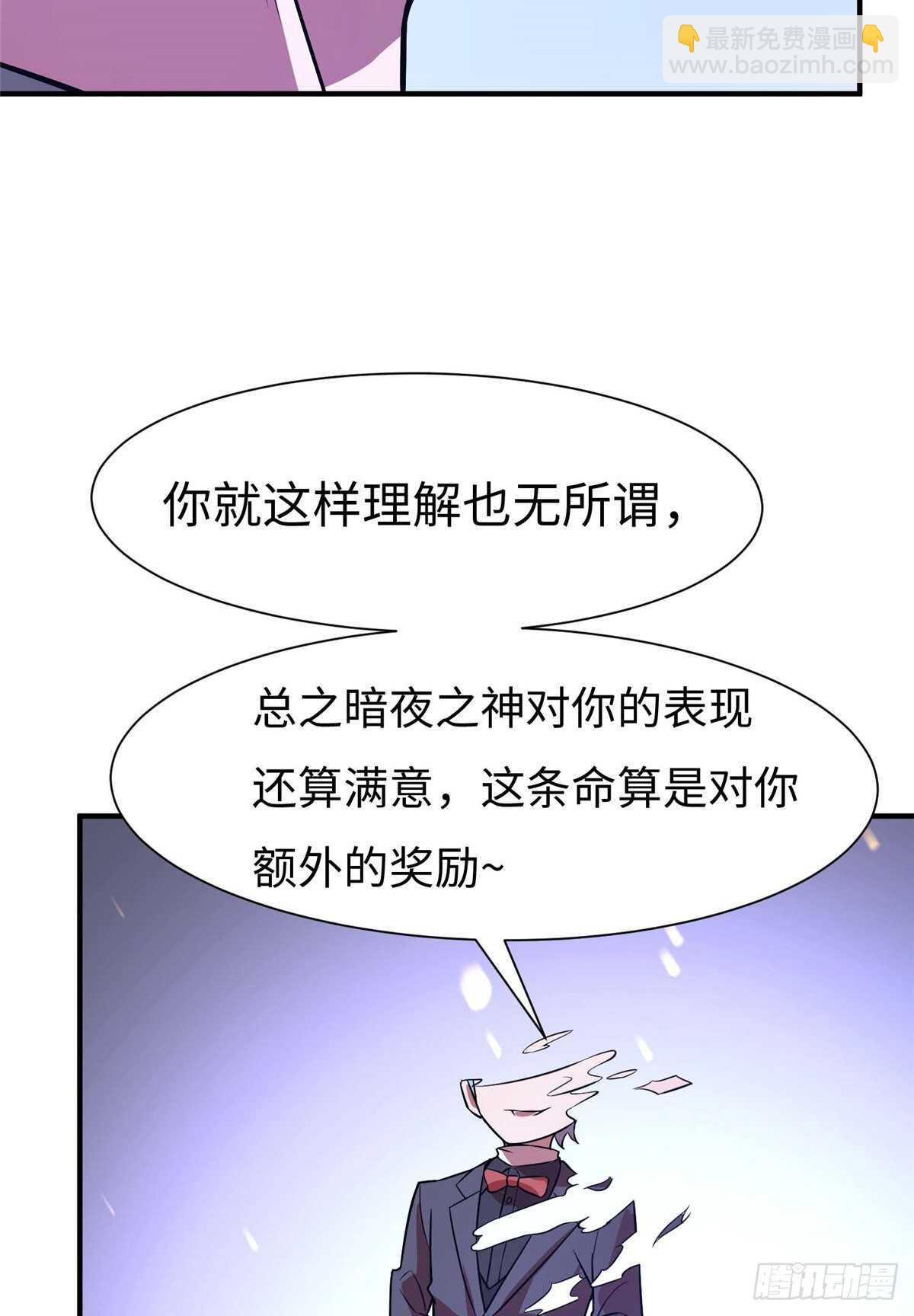 第六十四话57