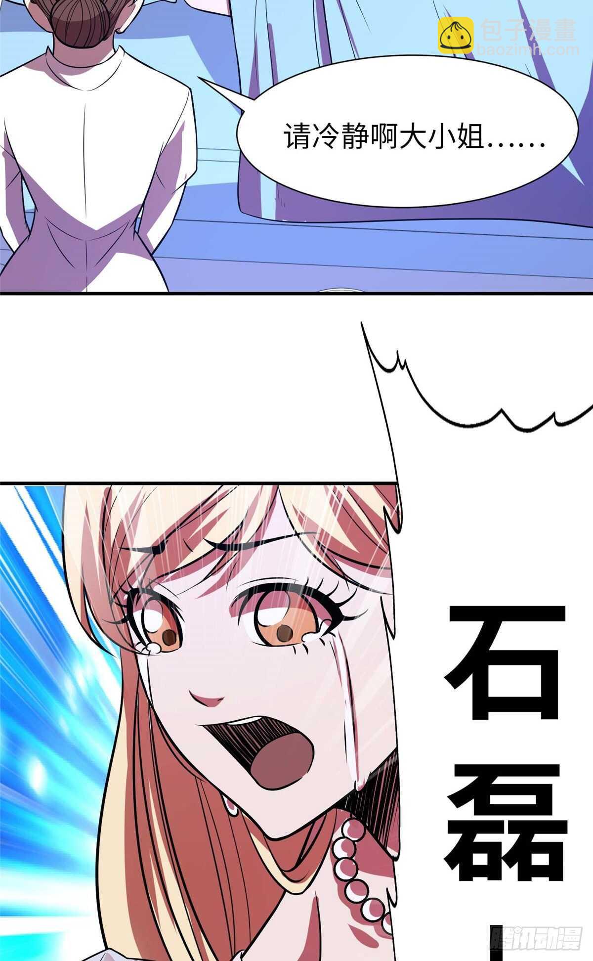 第六十四话65
