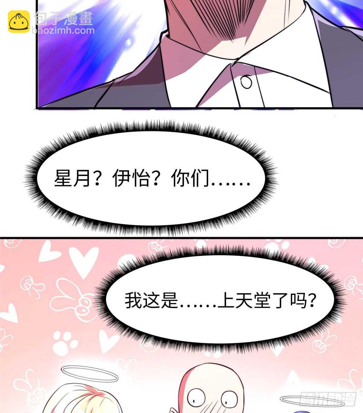 第六十四话7