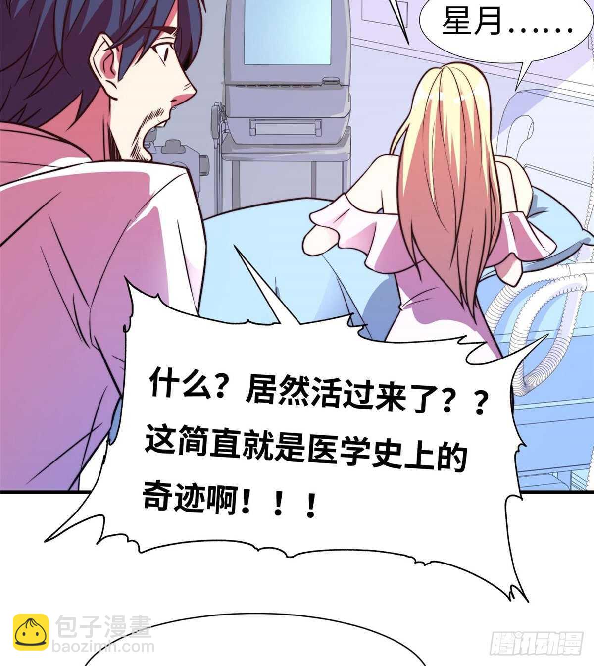 第六十四话70