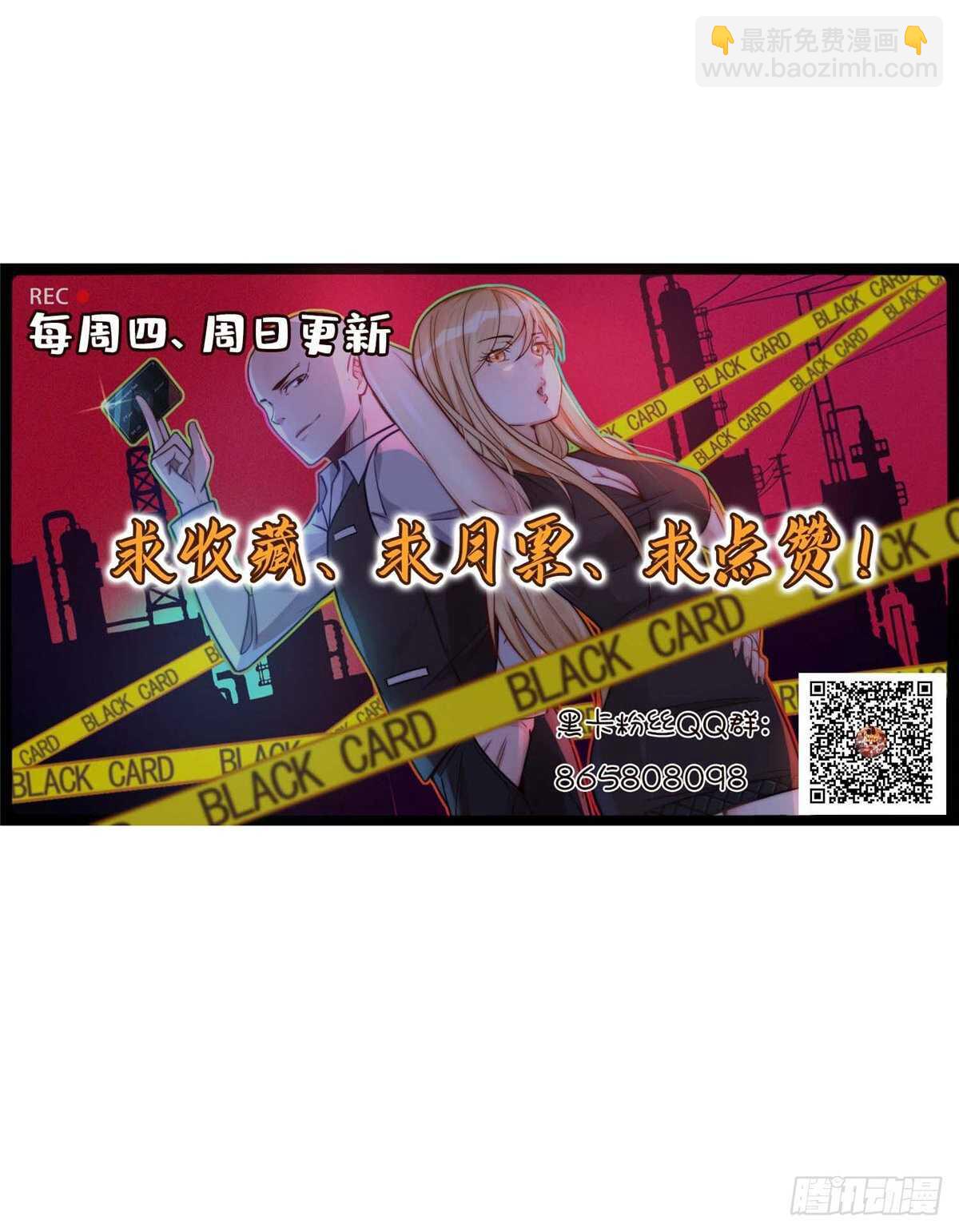 第六十四话75