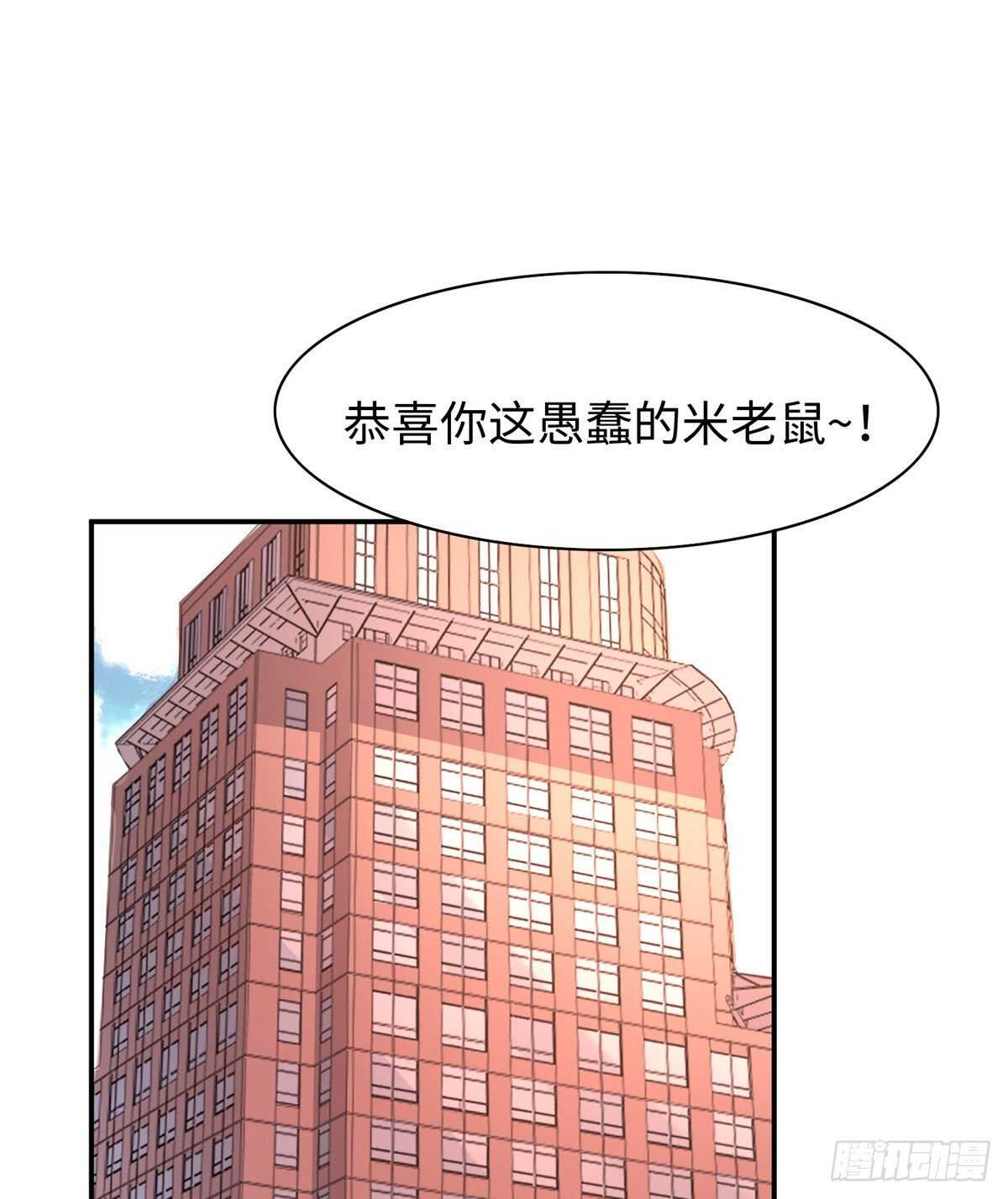 第八十二话1