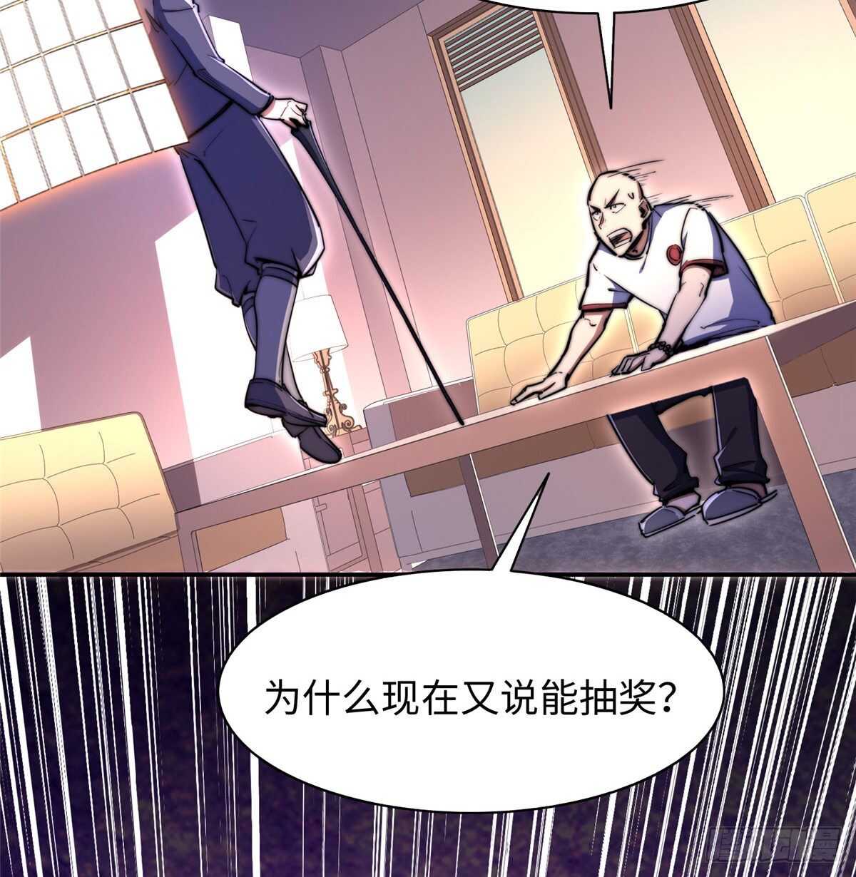 第八十二话11