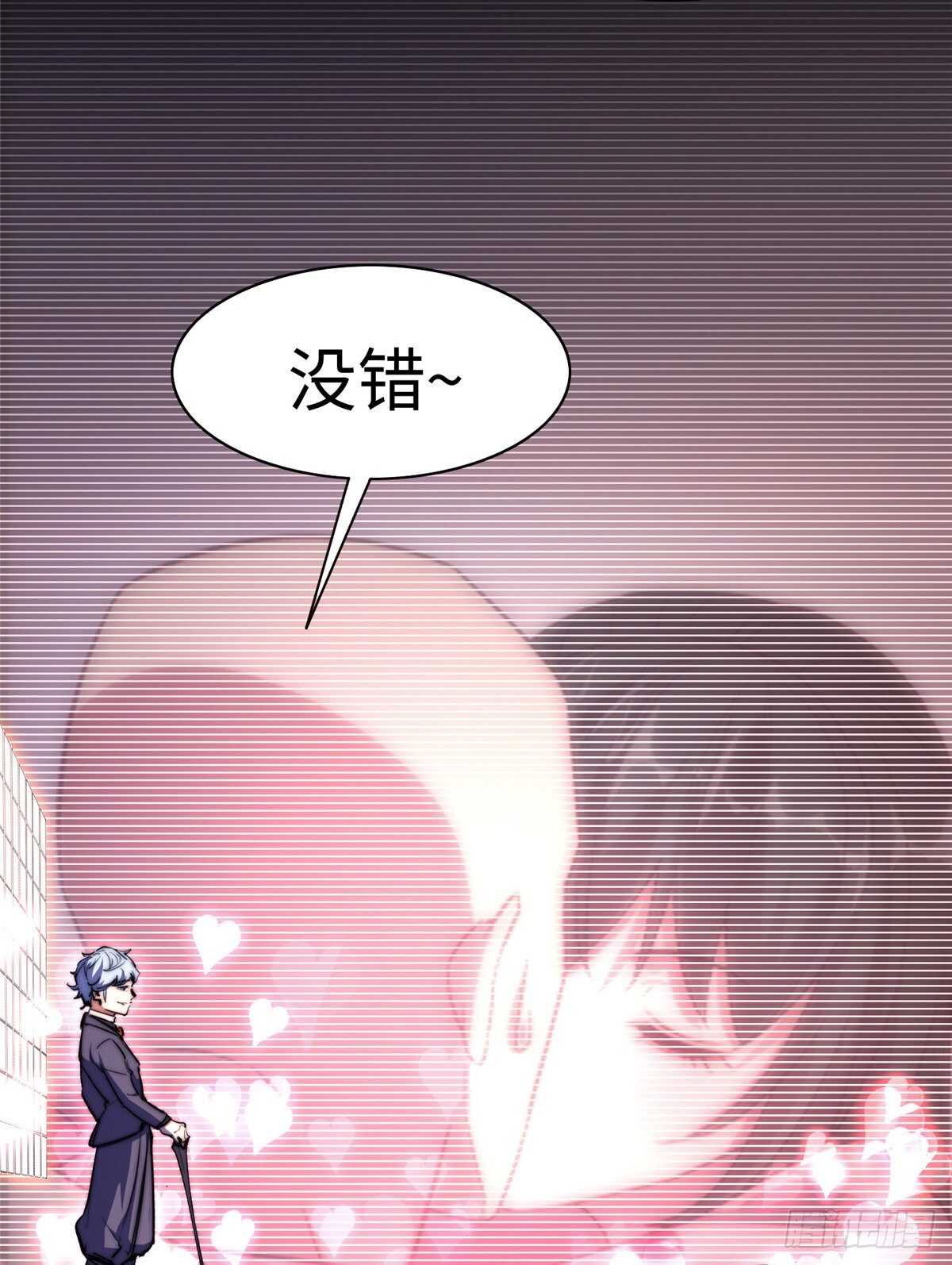 第八十二话16