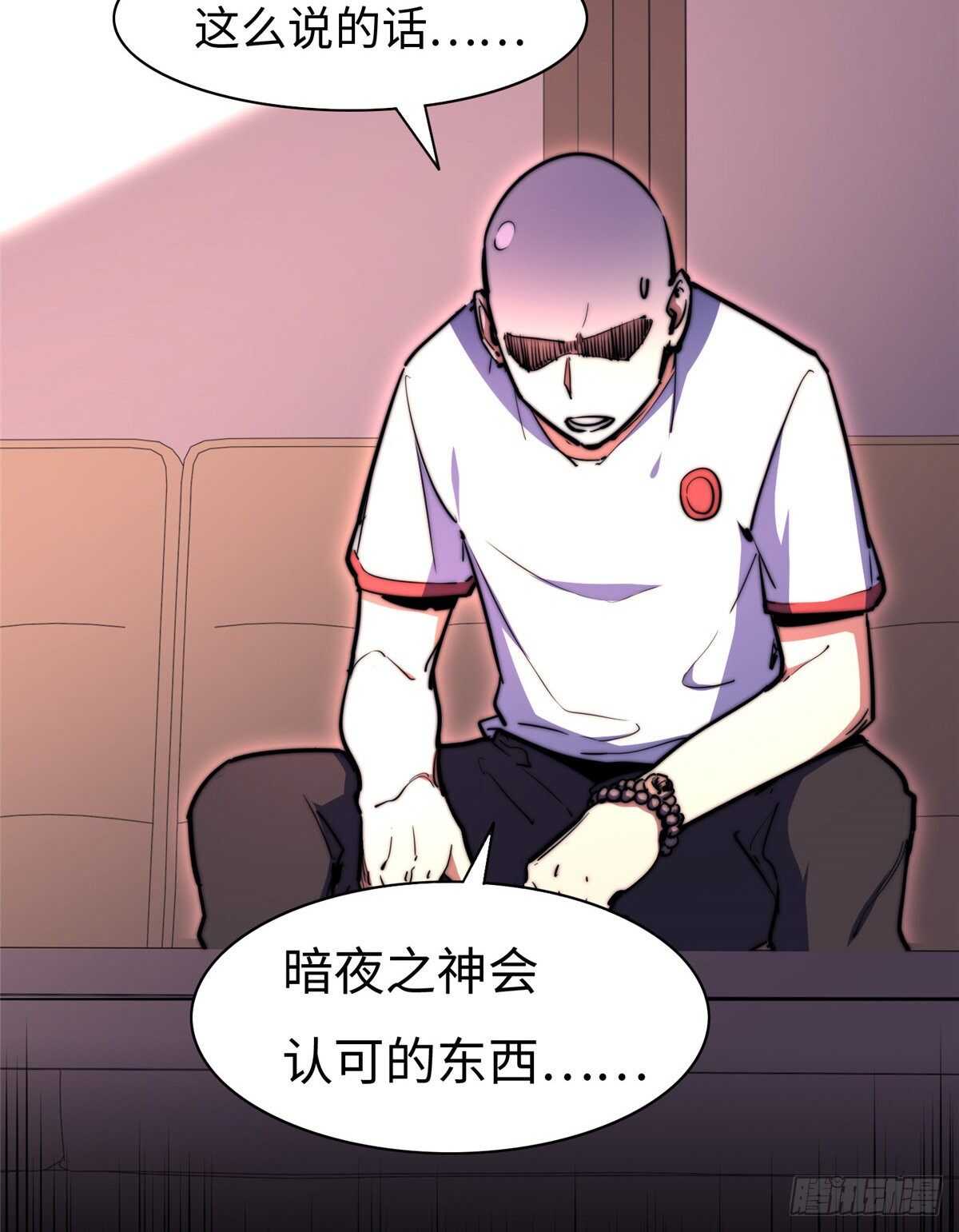 第八十二话19