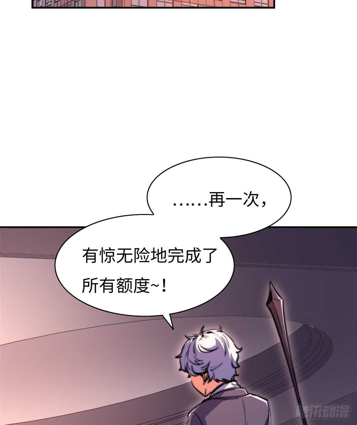 第八十二话2