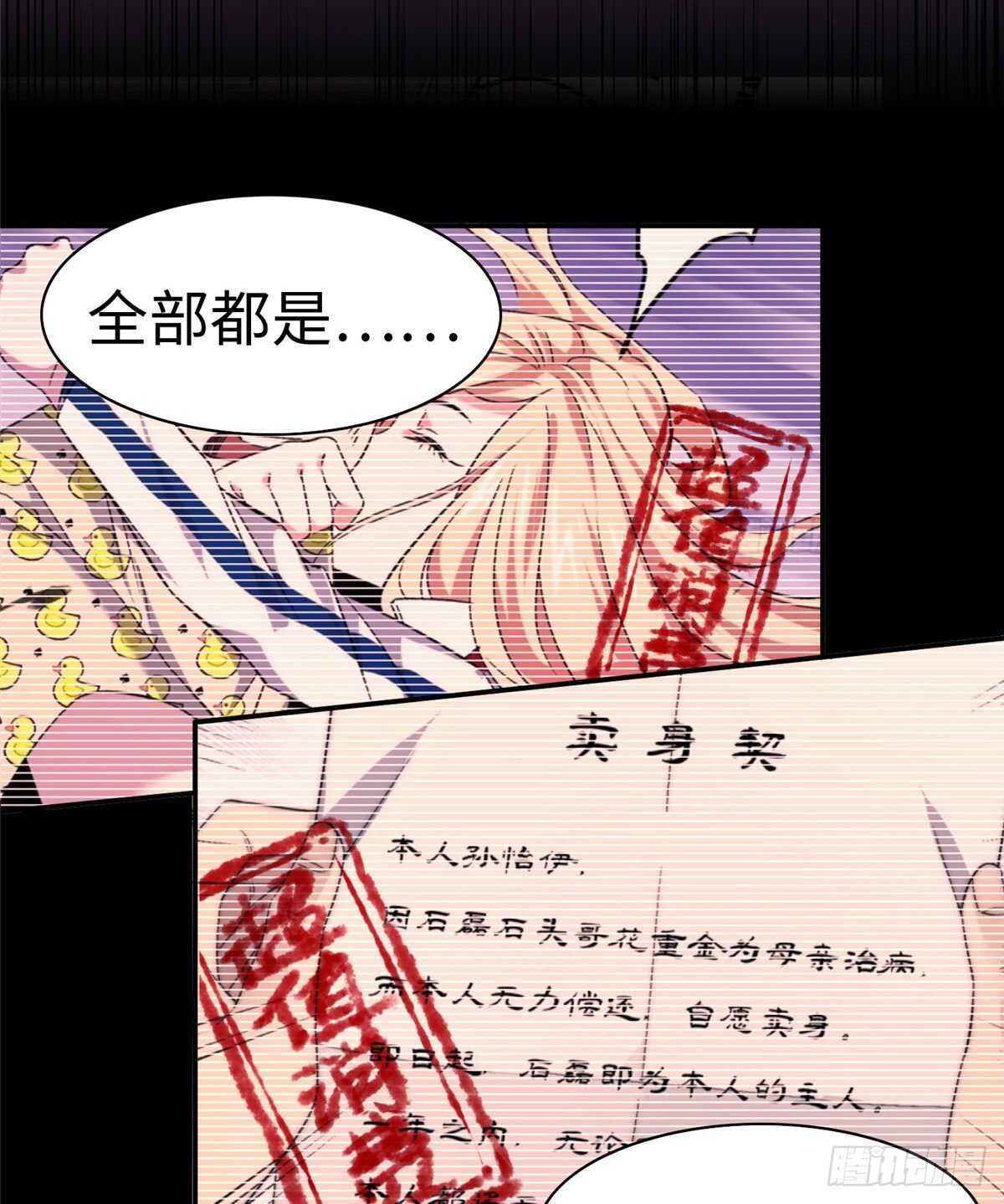 第八十二话20