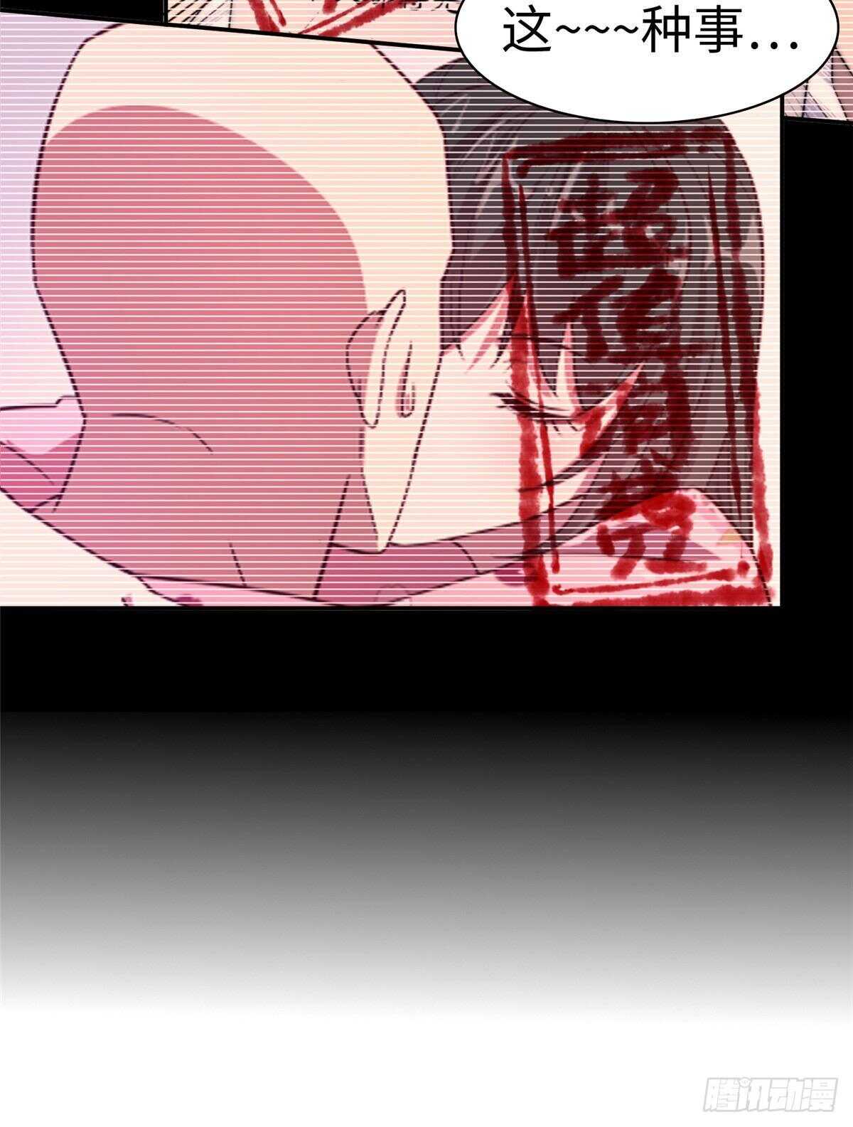 第八十二话21