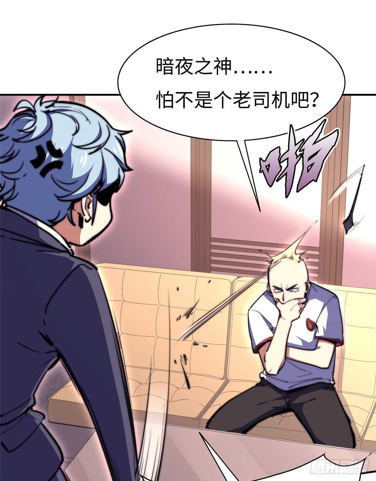 第八十二话22