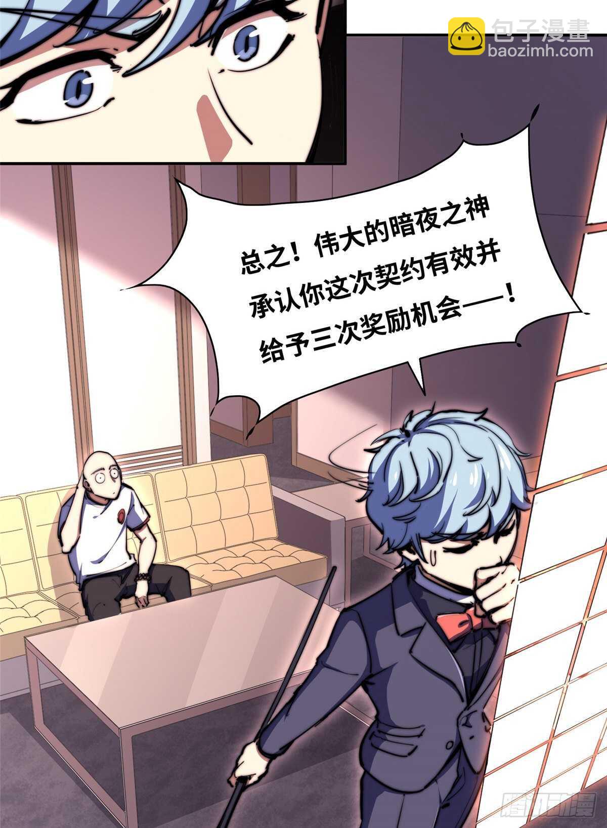 第八十二话26