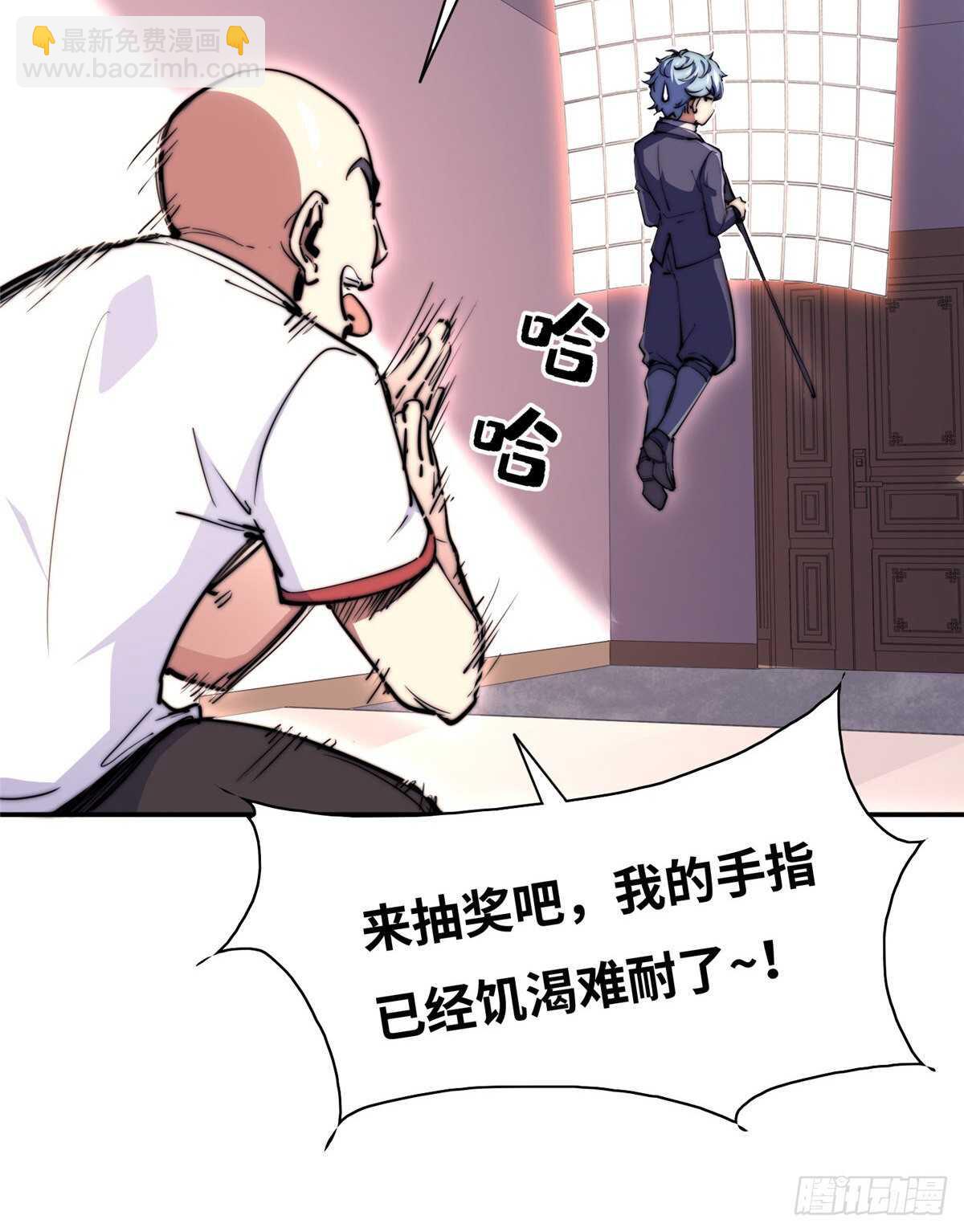 第八十二话28