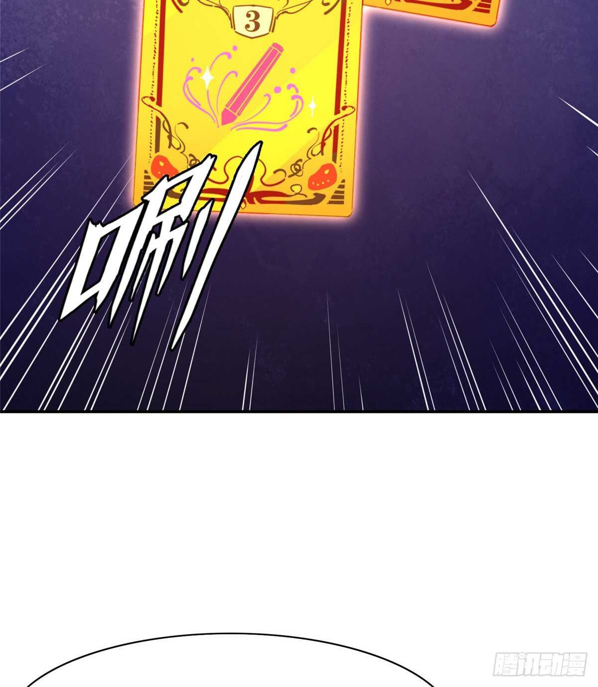 第八十二话30