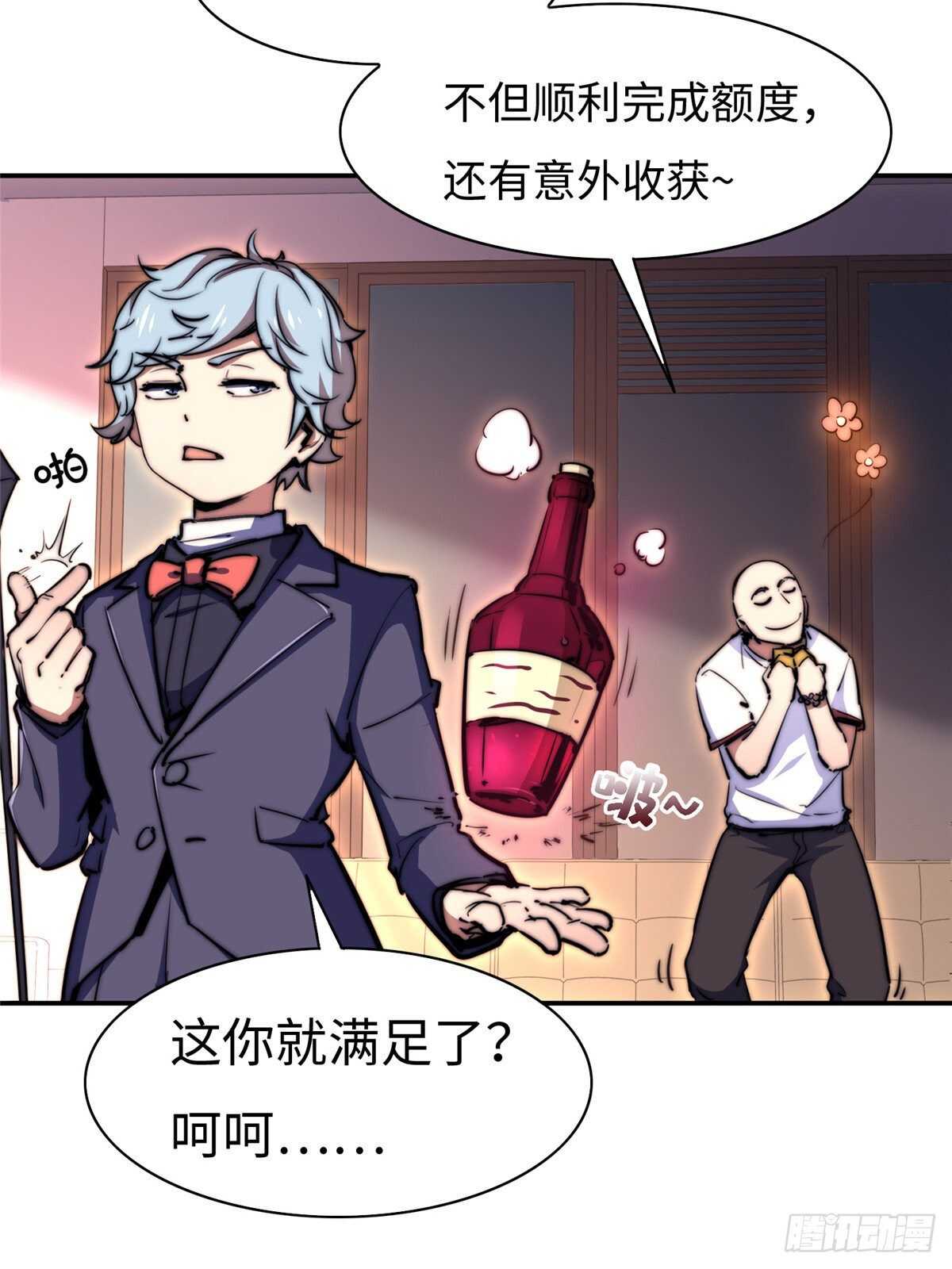 第八十二话41