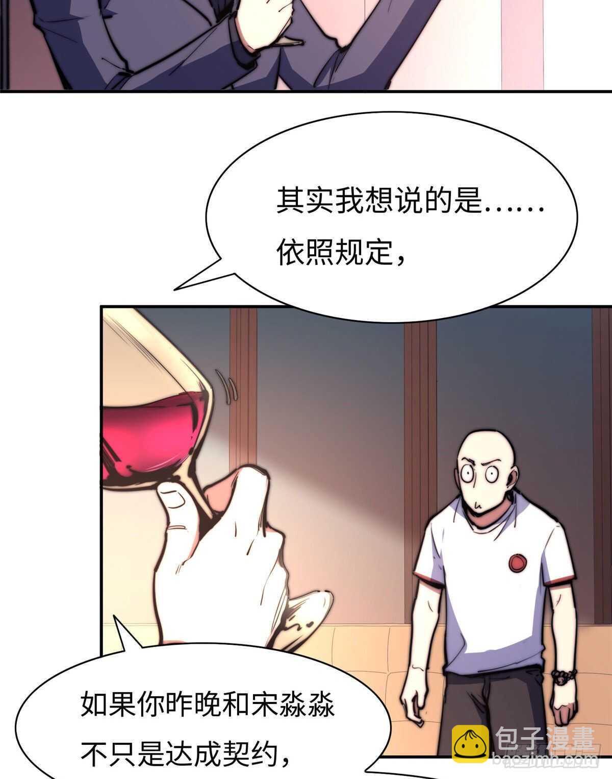 第八十二话46