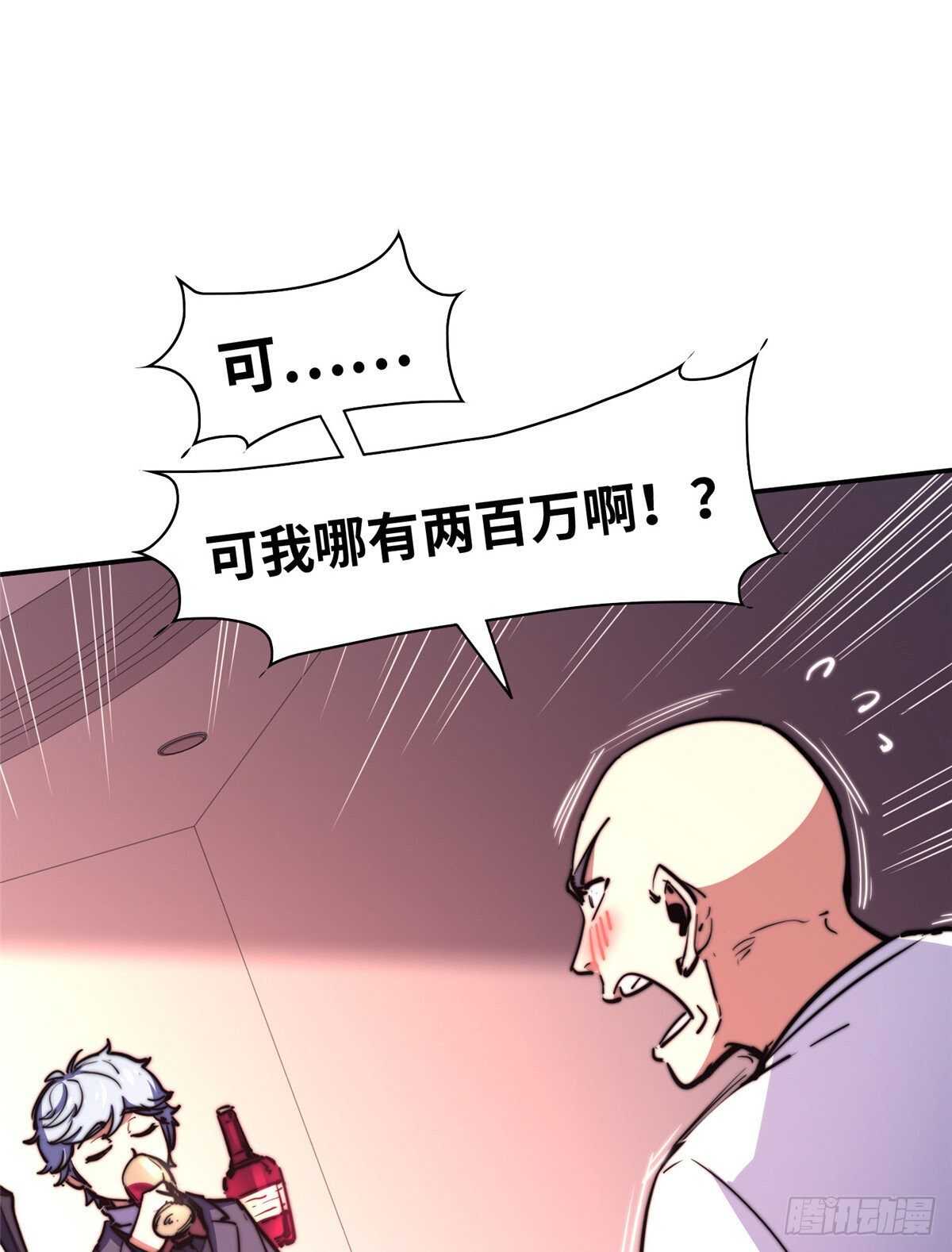 第八十二话53