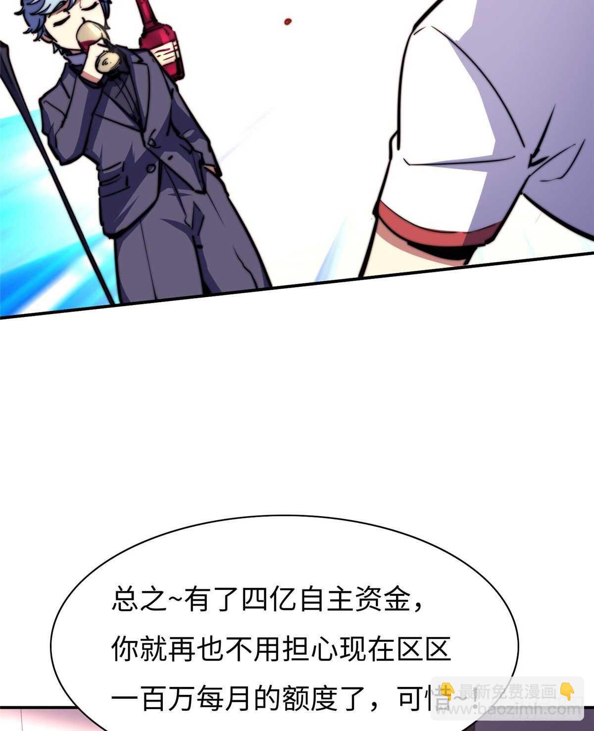 第八十二话55