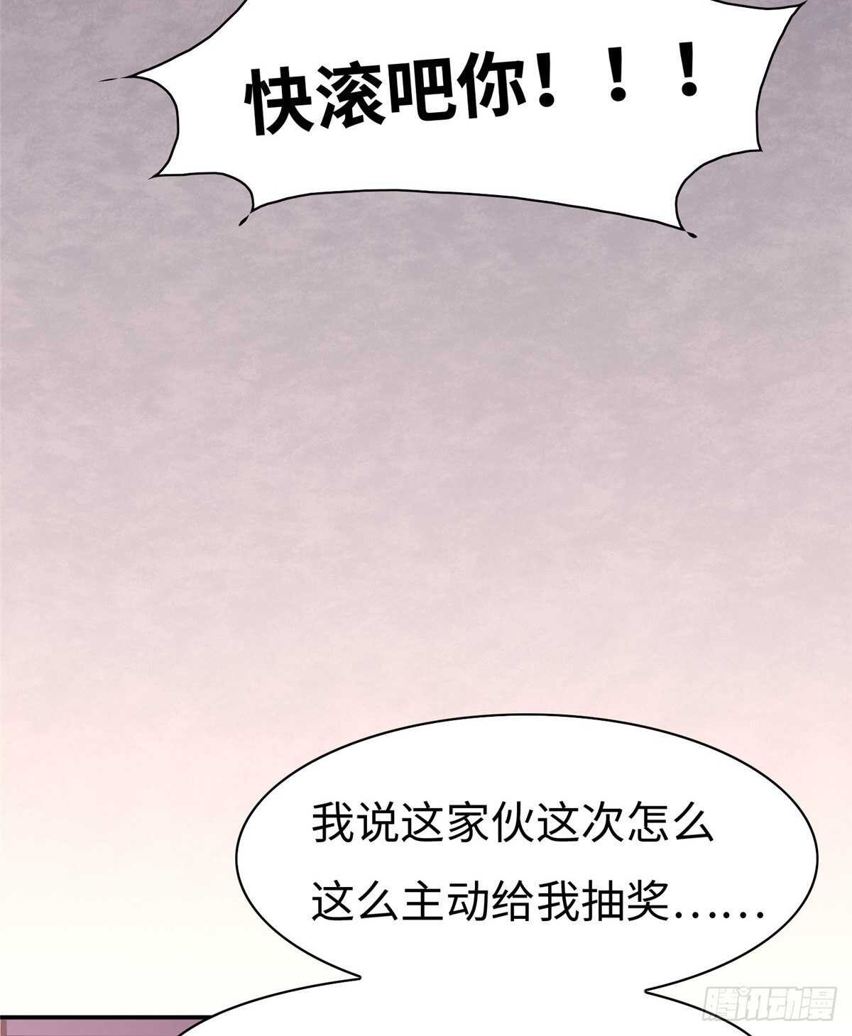 第八十二话59
