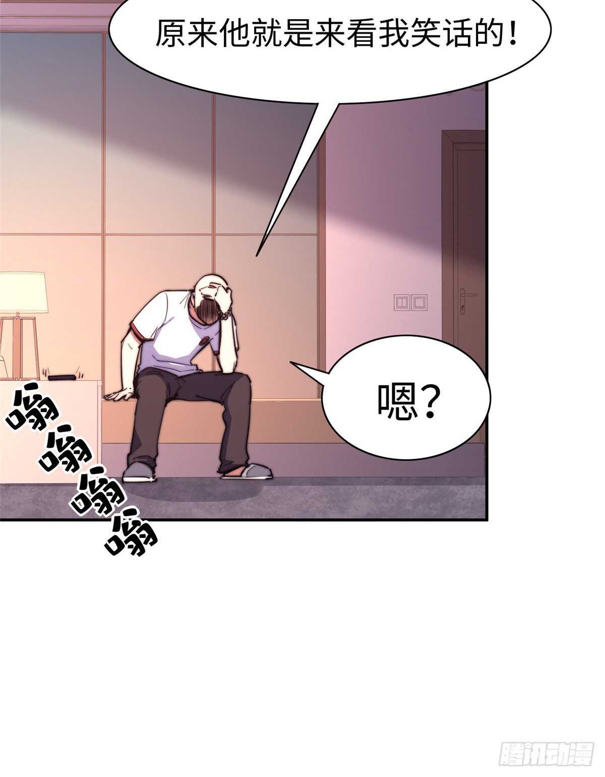 第八十二话60