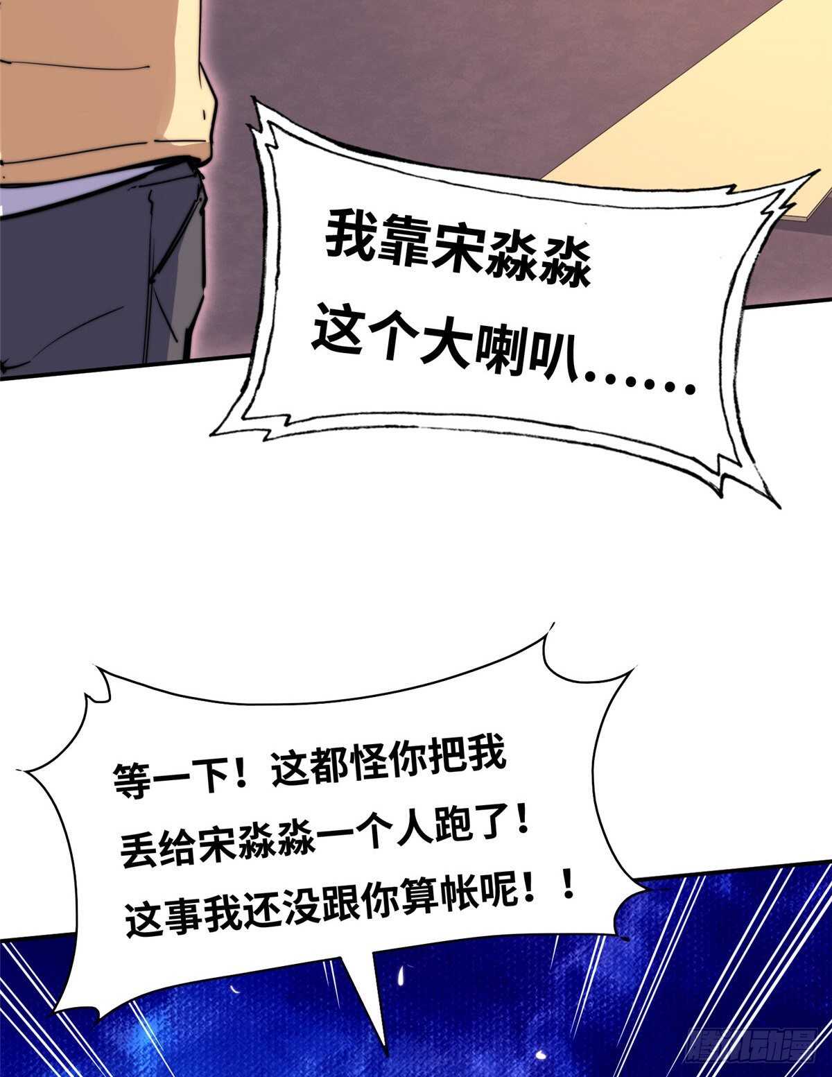 第八十二话64
